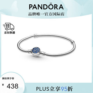 潘多拉（PANDORA）女士925银手链 闪耀蓝色纽扣  599288C01-18