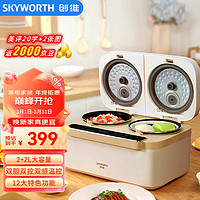 SKYWORTH 创维 电饭煲 双胆分控一体智能电饭煲F621 送电炒锅