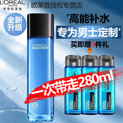 L'OREAL PARIS 巴黎欧莱雅 欧莱雅男士水能保湿增强爽肤水长效强补水须后水护肤品男学生