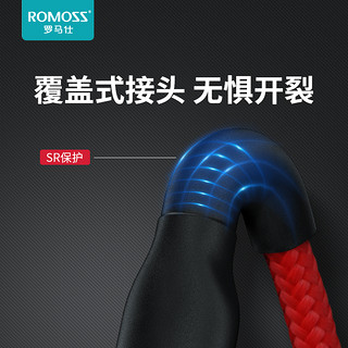 ROMOSS 罗马仕 数据线 0.3米