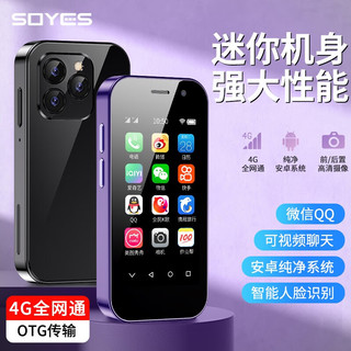 SOYES K99 人脸识别 幻夜黑 4GB+64GB 4G手机