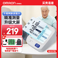 OMRON 欧姆龙 电子血压计U722J家用智能便捷725 U10L U722J大屏背光 +电池+电源适配器+收纳袋