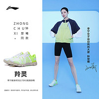 LI-NING 李宁 综训鞋女春季跑训系列时尚透气防滑低帮多功能健身鞋AFVT004-