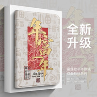 乐贝联 适用荣耀平板X6保护套9.7英寸华为平板C3/C5e国潮创意防摔10.1寸蚕丝纹皮套简约潮牌 【福字福年】蚕丝皮纹套 华为平板C3（9.7英寸）