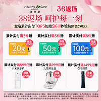 【全系列】HealthyCare澳世康辅酶Q10软胶囊澳洲心肌保健品