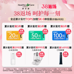 澳世康 辅酶Q10软胶囊澳洲心肌保健品