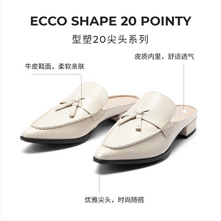 ECCO爱步女鞋 春夏法式尖头穆勒鞋包头半拖鞋凉鞋 型塑214293 石灰色21429301378（牛皮） 38