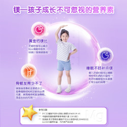 哈药牌 钙镁锌口服液儿童三精蓝瓶液体钙宝宝葡萄糖酸补钙镁锌