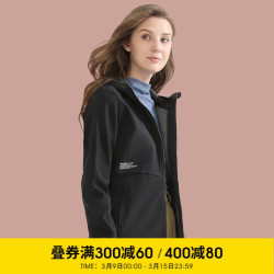 camel骆驼户外软壳衣秋冬季新款防泼水保暖肤长袖外套a0w11o8142幻影