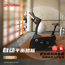 Life Fitness 力健家用健身车直立式室内单车健身器材 家用运动器械 C3 C3-GC