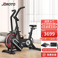 JOROTO 捷瑞特美国JOROTO水阻动感单车家用综合训练器健身房运动器材XR5 家用商用均可