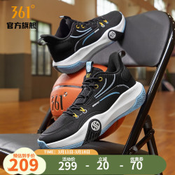 361361度篮球鞋男鞋秋季新款实战后卫男篮球训练鞋曜石黑平静蓝40