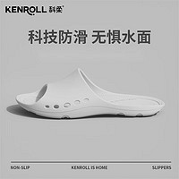 KENROLL 科柔 专业防滑拖鞋浴室轻薄无味洗澡透气男女家居鞋 星尘灰 37/38