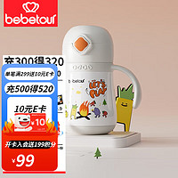 BEBETOUR婴幼儿保温杯宝宝水杯一岁保温奶瓶儿童吸管杯学饮小月龄 【 265mL】伊亚白