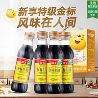 海天 特级金标生抽500ml*4瓶礼盒装 家用酿造酱油炒菜凉拌点蘸提鲜