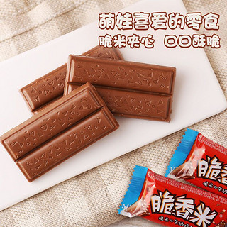 脆香米巧克力192g盒装牛奶白巧草莓味夹心巧克力零食