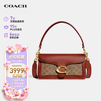 COACH 蔻驰 女士专柜款TABBY系列26号中号单肩相机包CI032B4NQ4