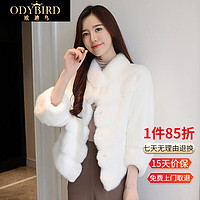 ODYBIRD 欧迪鸟 品牌整貂皮草外套女短款小母貂毛冬季新款立领裘皮水貂皮大衣女装 白色 L