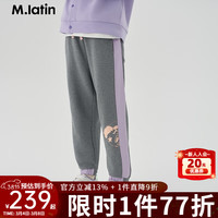 M.Latin/马拉丁童装儿童裤子24年春女童大童拼接印花束脚裤针织长裤 中杂灰 150cm