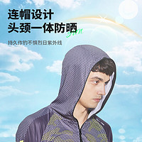 佳钓尼防晒服男款夏季防蚊咬速干钓鱼衣服套装专业垂钓路亚服