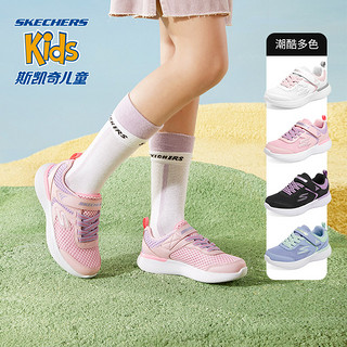 Skechers斯凯奇小白鞋男女童鞋夏季中大童舒适透气网面运动鞋 男童-黑色/白色/BLK 38