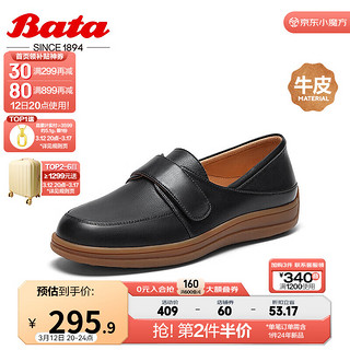 Bata 拔佳 乐福鞋女秋季新款复古英伦厚底牛皮通勤一脚蹬92119CM3 黑色 37