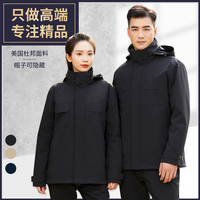 美国杜邦面料高端商务金融男女款冲锋衣LOGO机关服公务员外套