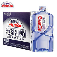 Ganten 百岁山 矿泉水 4.5L*2桶