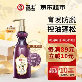 BAWANG 霸王 首乌育发防脱洗发水滋养亮泽强韧防断发洗头膏430ml