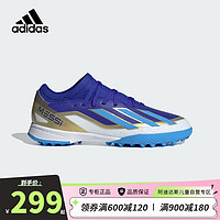 adidas 阿迪达斯 男大童梅西系列X CRAZYFASTTF碎钉儿童硬人造草坪足球鞋ID0716 36码/3.5uk/适合脚长22cm