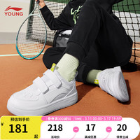 李宁 LI-NING童鞋儿童运动鞋男女大童24年春款减震回弹板鞋休闲鞋YKCU080 标准白-7 38码