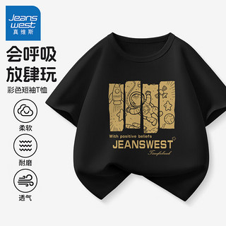 真维斯童装 JEANSWEST JNR真维斯男童短袖t恤夏季男孩潮酷衣服运动上衣大童纯棉半袖夏 J宇航飞行黑色 110