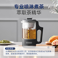 摩飞 煮茶器小型全自动煮茶壶蒸汽喷淋式家用办公室养生壶