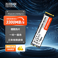 INSTORAGE 智随享 SSD固态硬盘 M.2接口 NVMe协议（PCIe 3.0x4）IS300 快速加载 广泛兼容 2T（读3300MB/S，写2000MB/S）