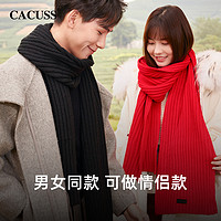 88VIP：CACUSS 针织围巾男冬季长款柔软纯色休闲百搭围脖W0029