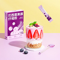 杞里香 巴西莓果蔬纤维粉果蔬汁营养代餐粉便携装42g*1盒