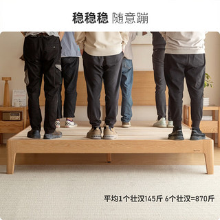 源氏木语实木床齐边铺板升级松木加密铺板升级齐边实木床板 1.2*2米加密齐边床