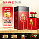 ZHANGGONG 张弓 大汉国运G6 浓香型白酒 52度 500ml*1瓶 单瓶装