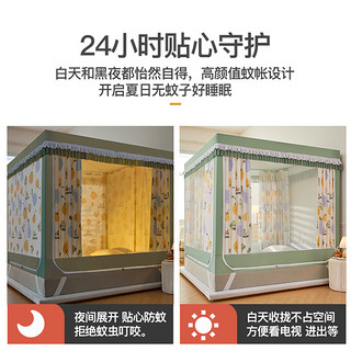 南极人升级遮光款蒙古包儿童防摔蚊帐1.8x2米大床双人家用帐纱烤漆支架 大吉大梨【遮光款】 120x200x170cm高-免安装烤漆支架