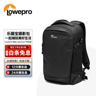 Lowepro 乐摄宝 相机包 火箭手 300AW III 大容量户外专业保护单反微单相机摄影包双肩包 黑色 LP37350-PWW