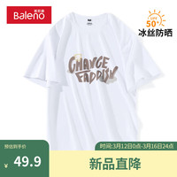 班尼路白色速干t恤男夏季防晒宽松冰丝透气轻薄款运动休闲短袖款潮 【冰丝面料】-白#MB棕黄C M