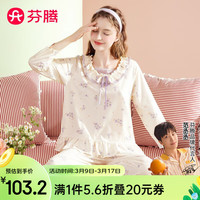 芬腾睡衣女纯棉2024年春季100%棉花卉翻领套头长袖全棉优雅家居服套装 紫花 XL