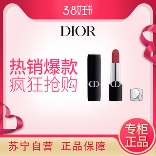 Dior 迪奥 [国内专柜新款]迪奥 烈艳蓝金唇膏3.5g 999#丝绒口红 传奇红唇