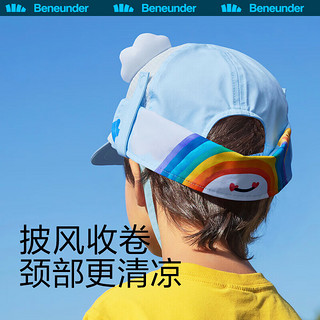 Beneunder 蕉下 男女童夏季防紫外线遮阳帽