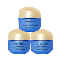 临期品：SHISEIDO 资生堂 悦薇智感紧塑焕白霜15ml（清爽）*3 小样   24.06效期