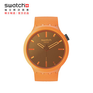 斯沃琪（Swatch）瑞士手表 Big Bold 橙色心动 开学石英表SB05O102