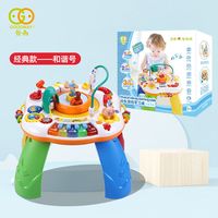 GrainRain GOODWAY 游戏桌婴幼儿早教益智多功能宝宝声乐智力玩具台1-3岁 可代发