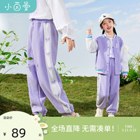 茵曼/INMAN女童裤子2024春装新款甜美蝴蝶印花休闲百搭卫裤运动长裤 紫色 1