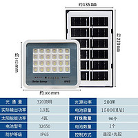 钧亚 太阳能灯庭院灯新款天之蓝 200W+5米线+照明约50平方