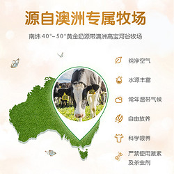 Australia's Own 澳牧 澳洲进口儿童学生成长营养牛奶整箱200ml*24盒